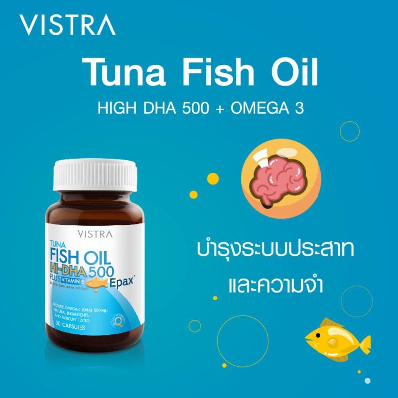 VISTRA Tuna Fish Oil HIDHA 500 Plus Vitamin E 30 Caps